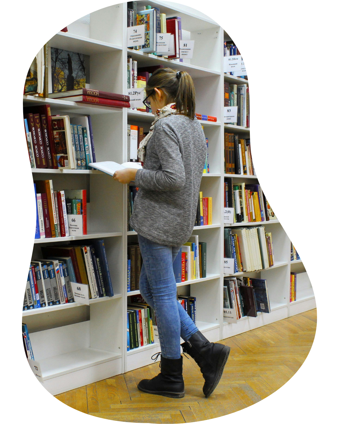 Untitled design (3) Young person in a library